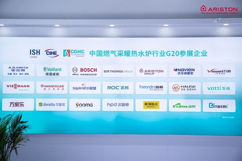 阿里斯頓攜系統(tǒng)、產(chǎn)品、服務(wù)三大煥新成果亮相2024中國(guó)供熱展，引領(lǐng)智慧舒適新未來